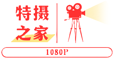GIGA女战士高清1080P特摄站