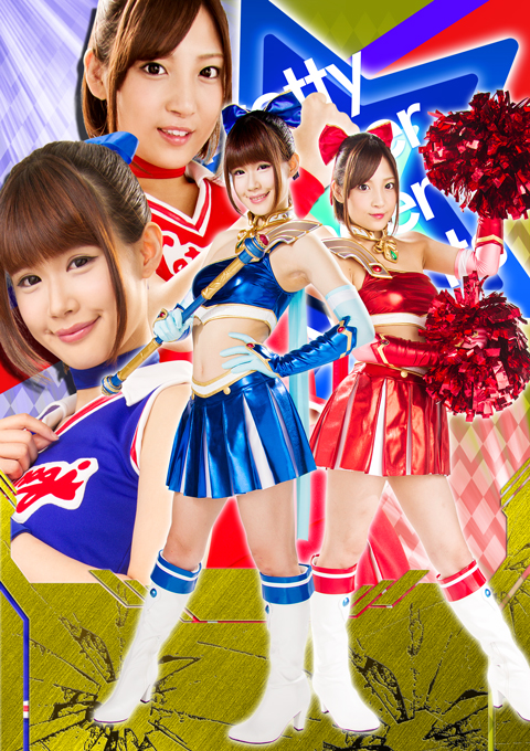 TGGP-85【G1】美少女戦士チアナイツW　～生体快楽兵器、そして操りW陥落～