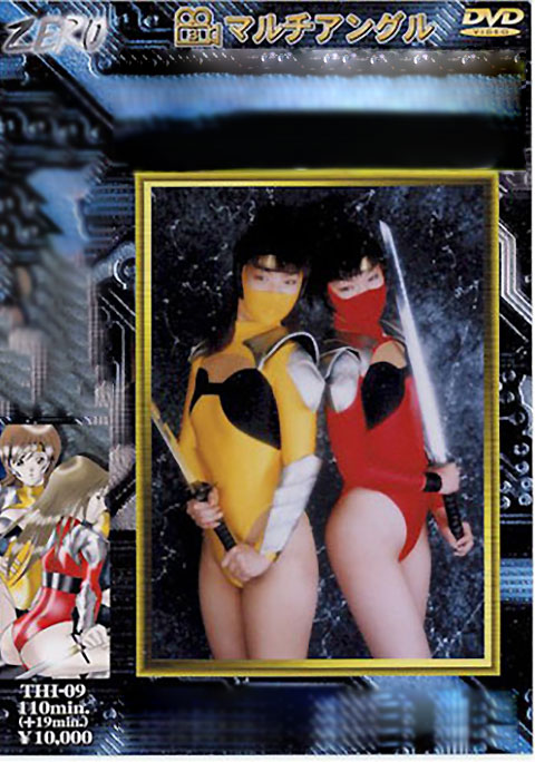 thi-09heroine排泄09