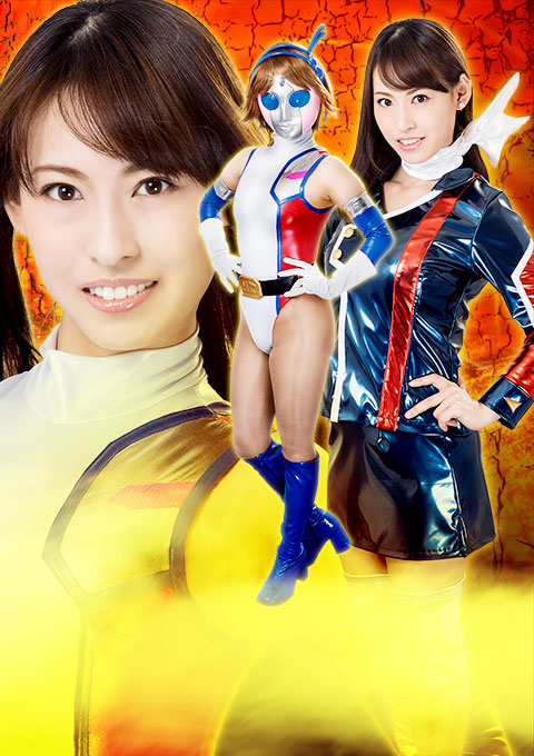 ヒロイン陥落Vol.90 ミス・レヴィベル