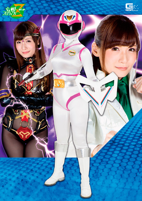 チャージマーメイド再精神支配志願