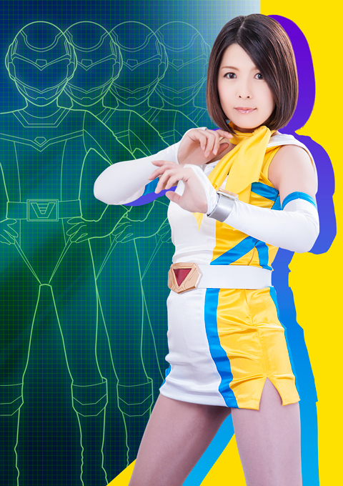 非変身ヒロイン　前編　超閃光ブライトイエロー・リサ