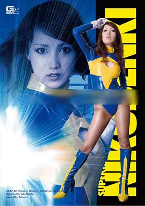 レディストーム