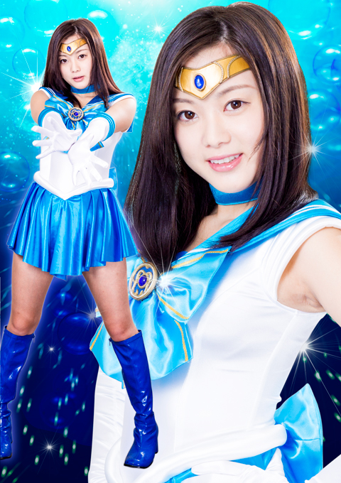 美少女戦士セーラーマーメイド