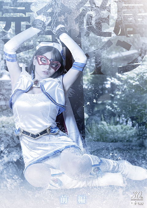 完全従属ヒロイン 前編