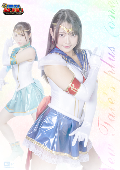 【G1】New Tale’s plus（ワン）