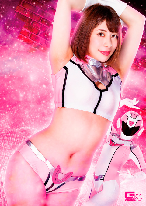 人妻元スーパーヒロインM躾 マーシャルピンク編