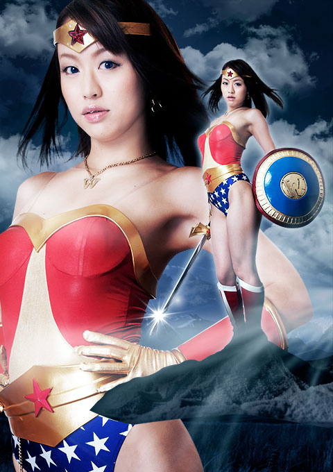 ヒロイン陥落Vol.63　鉄腕美女ダイナウーマン