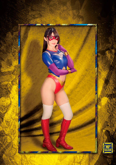 HEROINE倶楽部 スパンデクサー・コスモエンジェル：スケアボーイ編