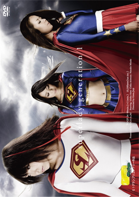 【G1】Superlady Generation1