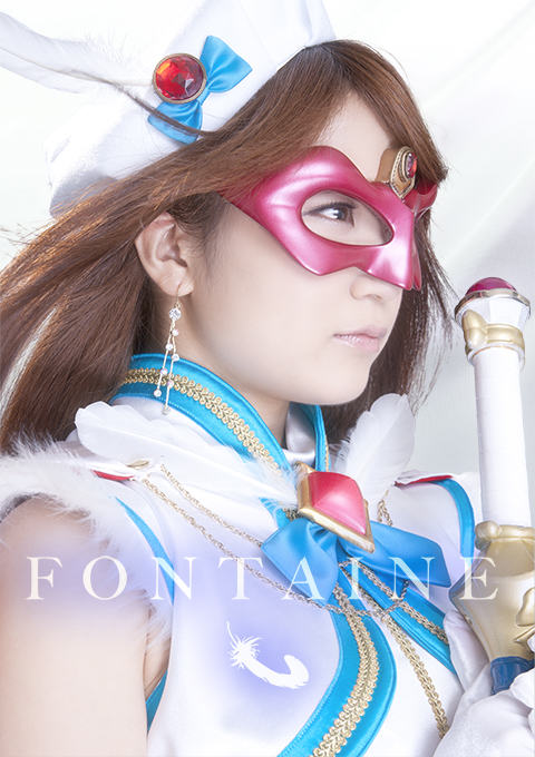 魔法美少女戦士　フォンテーヌ