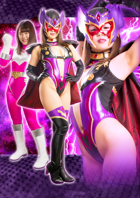 ヒーロー陥落 ~美しきガーベラ 偽りの命乞い~