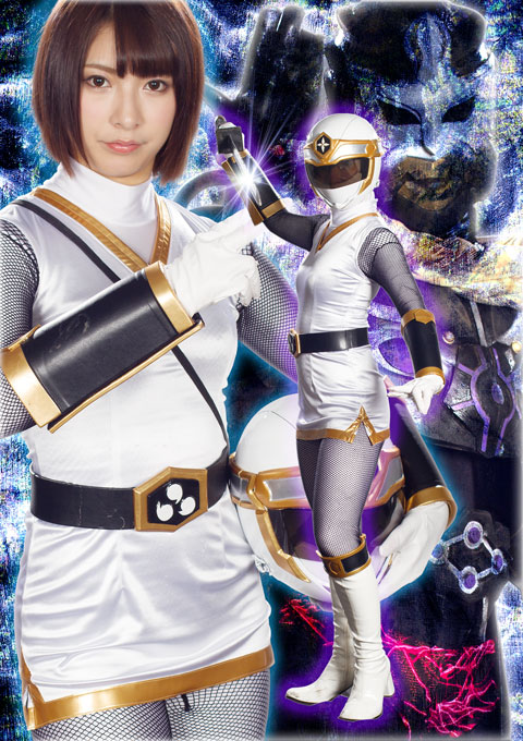 襲撃ハンターBEAST Vol.1 闘忍戦隊シャドウレンジャー シャドウホワイト