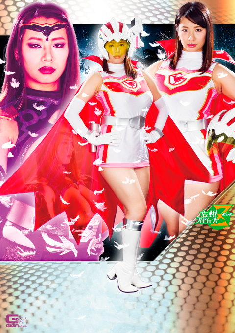 バードスワン　背徳精神支配