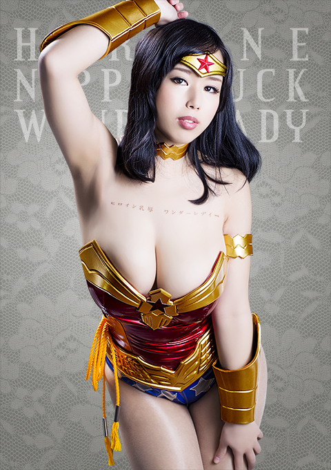 ワンダーレディー