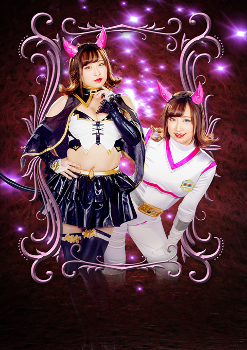 妖艶小悪魔女幹部ヒーロー陥落 悪魔少女ヘルリリス