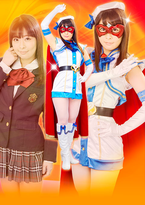 ヒロイン陥落Vol.88　～魔法美少女戦士フォンテーヌ～