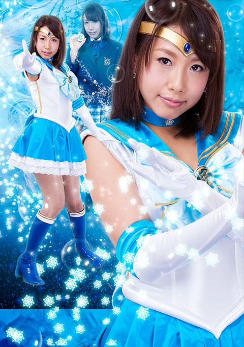 ヒロイン陥落Vol.75 セーラープリズム 美少女戦士セーラーメディウム