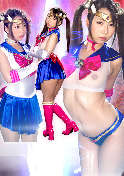 ヒロイン陥落Vol.99 美聖女戦士セーラープリースト ~魔の触手籠~