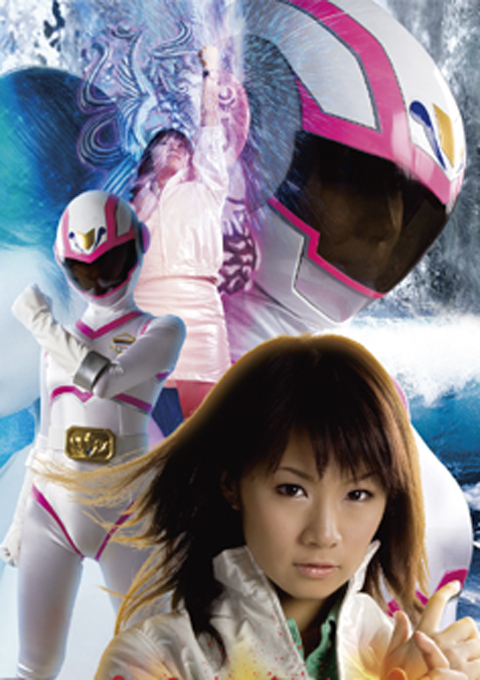 【G1】スーパーヒロイン大陥落　チャージマーメイド完全版