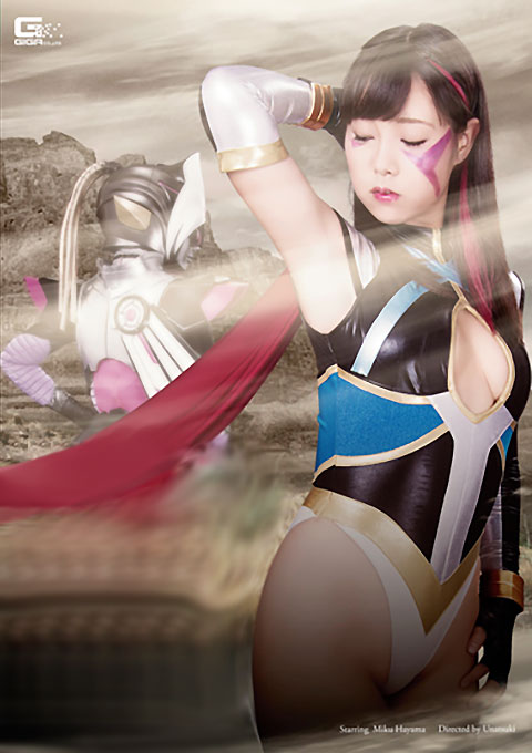 女ハンター ジューディアス ～抜け落ちた感情～