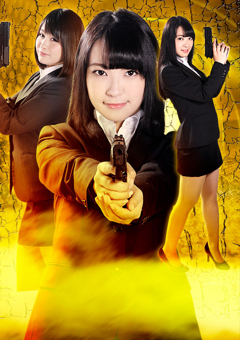 ヒロイン陥落Vol.100 女捜査官 鷹取恵 凶悪宇宙人の罠