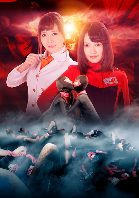 女戦闘員陥落精神支配 -tranquilo-