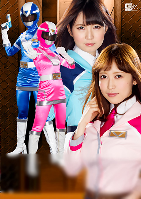 憧れ戦隊ヒロインを下僕化Ⅵ 幻獣戦隊ファントムV ピンクフェニックス&ブルーペガサス