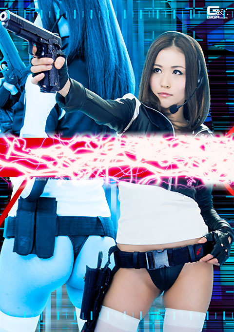 機銃特捜ガンセイバー　バスジャック編