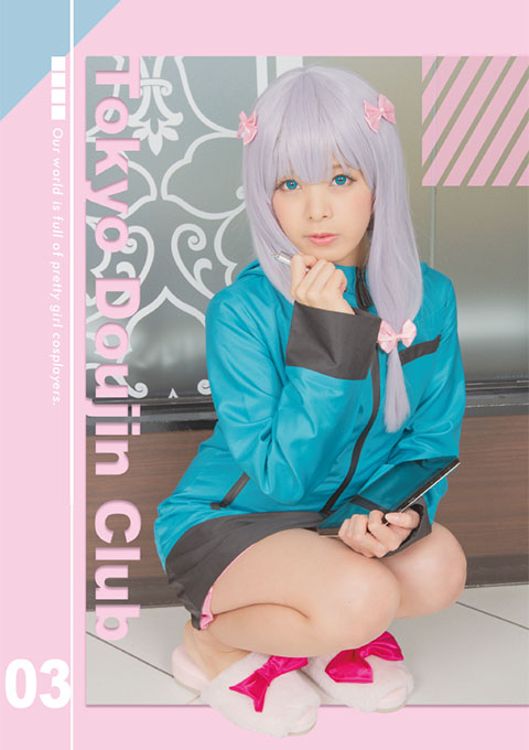 東京同人倶楽部 03