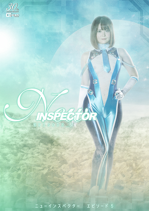 新督察 第 5 集