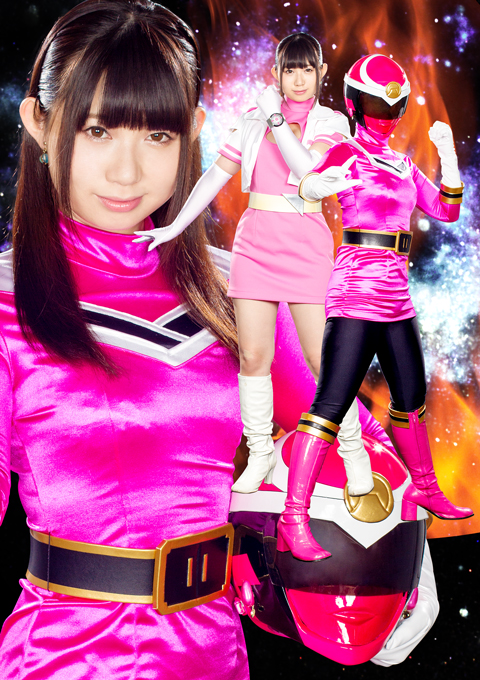 天勇戦隊ブレイブスリー ブレイブフェニックス 高飛車優等生ヒロイン 仲間と敵に徹底陥落